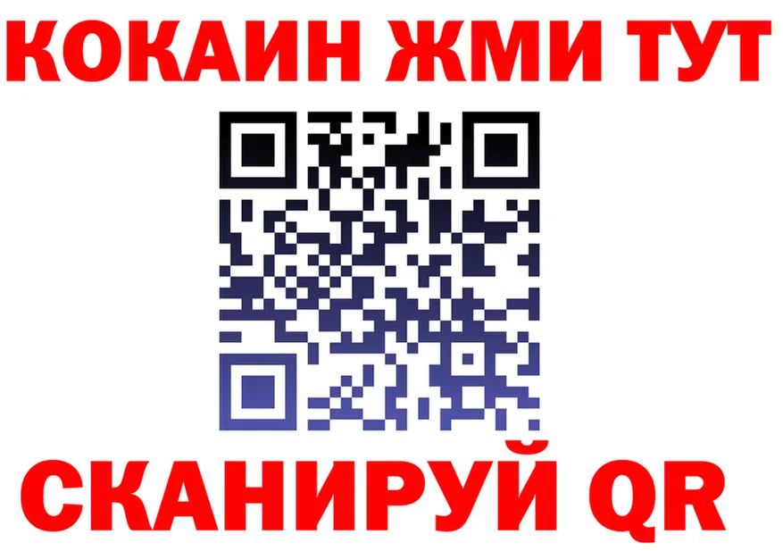 КЕТАМИН VHQ tor это KRAKEN Узловая