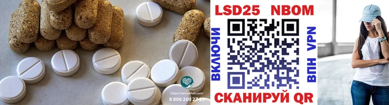 LSD-25 экстази кислота Узловая