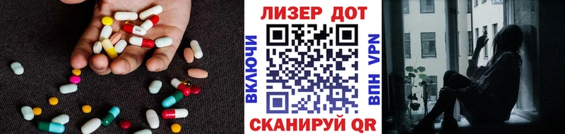 ЛСД экстази кислота  купить наркотики сайты  маркетплейс официальный сайт  Узловая 