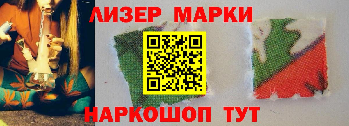 Узловая  Лсд 25 экстази кислота  Вход с VPN  Лсд 25 экстази  LSD-25 экстази ecstasy 
