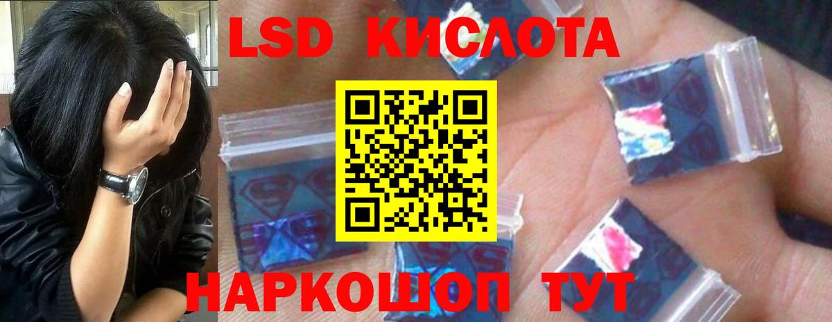 Лсд 25 экстази ecstasy Узловая