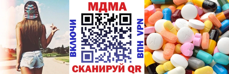 MDMA Molly купить закладку Узловая