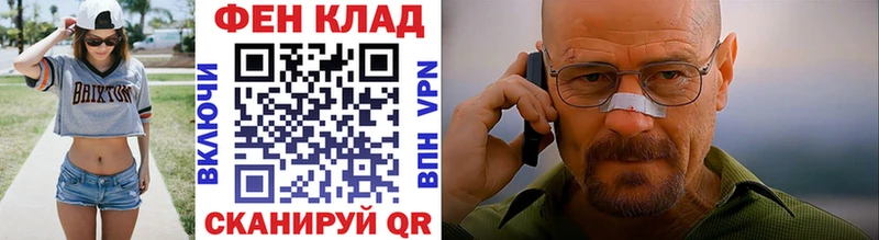 цена наркотик  Узловая  МЕТАМФЕТАМИН кристалл 