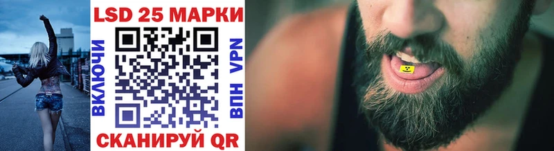 Марки NBOMe 1500мкг  где найти   Узловая 