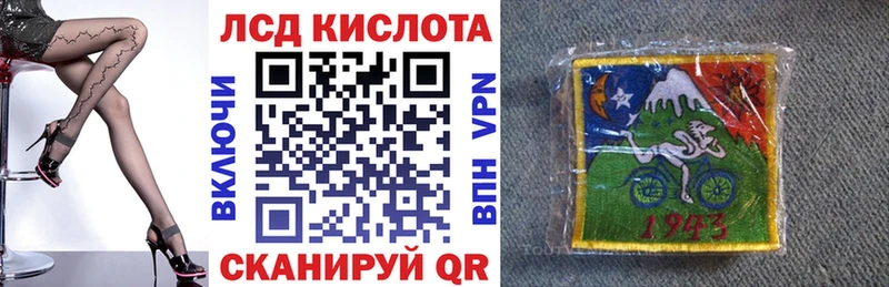 Марки 25I-NBOMe 1500мкг Узловая