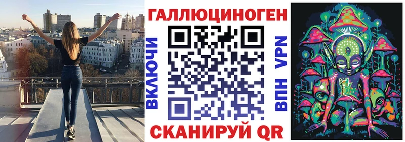 Псилоцибиновые грибы мицелий как найти закладки Узловая