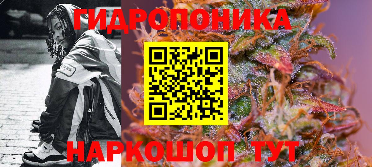 Марихуана VHQ Узловая