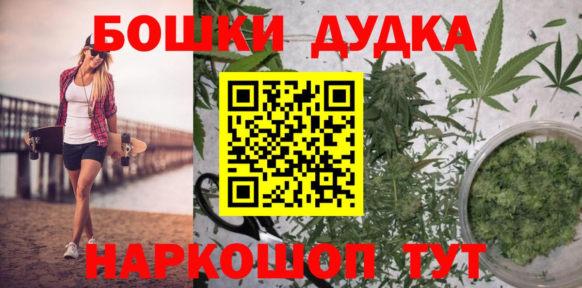 Бошки Шишки ГИДРОПОН  Канабис MAZAR  МАРИХУАНА ГИДРОПОН  Вход с VPN  Узловая  Каннабис OG Kush 